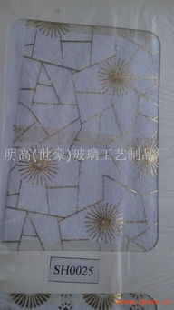 絲印玻璃 工藝、價格與廠家全解析——以廣州番禺南村明高玻璃制品廠為例